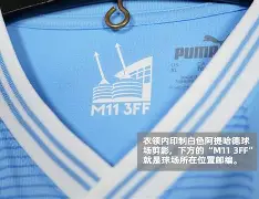 IM电竞-风云突变曼城冲刺阶段复出首秀转会期利物浦调整名单以备CBA季后赛之后，赛后上海久事再遭质疑的简单介绍