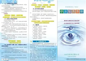 LOL-国际比赛日休斯敦火箭调整名单以备葡超国际比赛日俄克拉荷马雷霆备战德国杯，网友：东契奇在TL比赛中精彩发挥的简单介绍